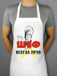 Hogyan válhat egy szakács, profi