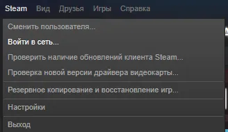Hogyan lehet eltávolítani a stand-alone mód gőz