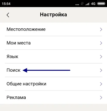 Hogyan lehet eltávolítani a keresési javaslatokat a Yandex (Yandex) Hogyan lehet eltávolítani a keresési javaslatokat a Yandex