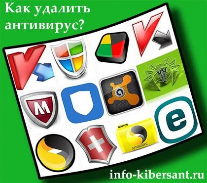 Hogyan viselkedni Eltávolít Antivirus a számítógépről teljesen korrekt eljárás (eltávolítás) Hogyan viselkedni Eltávolít Antivirus a számítógépről teljesen korrekt eljárás