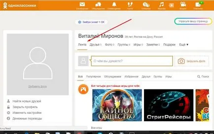 Hogyan lehet eltávolítani egy barát, és osztálytársai a szalag tevékenység, az OK (egyéb) Hogyan lehet eltávolítani egy barát, és osztálytársai a szalag aktivitás, az OK