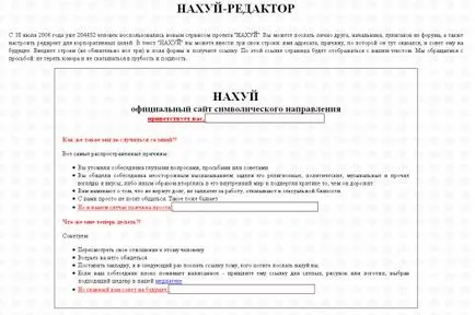 Mint tapintatosan hogy egy ember három betű (küldés) Mint tapintatosan küldjön egy férfi három betű