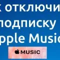Hogyan lehet eltávolítani a jailbreak iOS