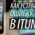 Hogyan lehet eltávolítani a jailbreak iOS