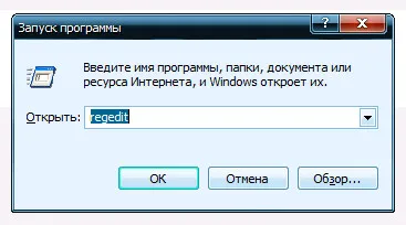 Hogyan lehet eltávolítani avast a számítógép - oktatás, antivírus avast