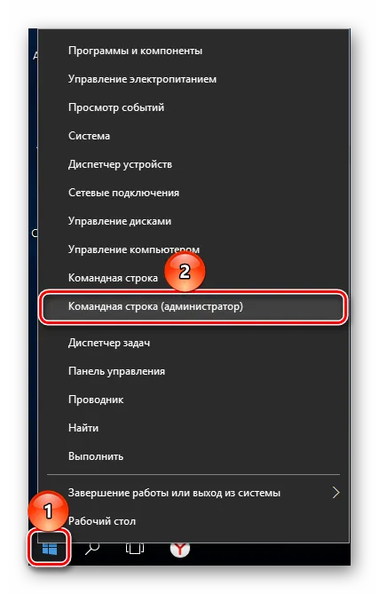 Hogyan lehet eltávolítani a merevlemez partíciók (eltávolítás) Hogyan lehet eltávolítani a merevlemez partíciók