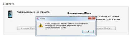 Hogyan lehet eltávolítani a jailbreak iphone jailbreak el aypada vagy iPhone