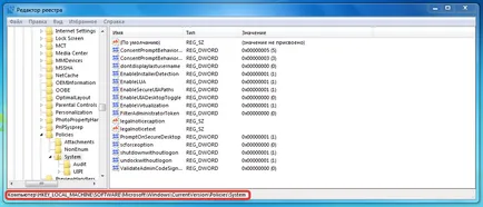 Hogyan lehet eltávolítani a szülői felügyelet a Windows 7 (szülői felügyelet) Hogyan lehet eltávolítani a szülői felügyeletet a Windows 7