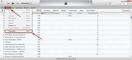 Hogyan lehet eltávolítani a biztonsági itunes, számítógép emberek
