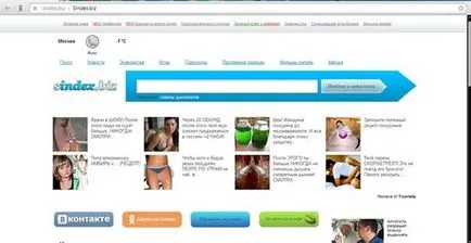 Hogyan lehet eltávolítani, smaxi, a böngésző