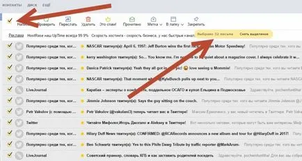 Hogyan lehet eltávolítani az összes levelet az e-mail Yandex (tagokat eltávolítani a kosár)