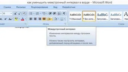 Hogyan lehet csökkenteni a sorköz Word előtt és után az írás a szöveg (Word) Hogyan lehet csökkenteni a sorköz Word előtt és után az írás a szöveg
