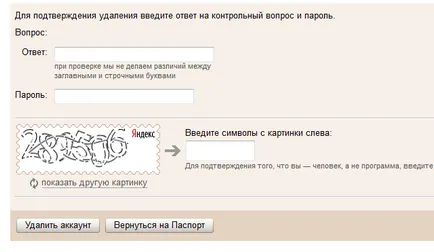 Hogyan lehet törölni egy bejegyzést a Yandex (e-mail) Hogyan lehet törölni egy bejegyzést a Yandex