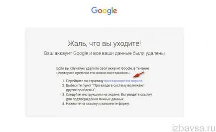Hogyan lehet törölni a Google Mail örökre (postafiók és google számla)