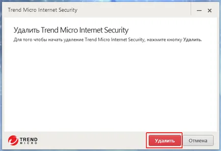 Hogyan lehet eltávolítani a víruskereső a Trend Micro (vírusirtó ingyenesen letölthető) Hogyan lehet eltávolítani a víruskereső a Trend Micro