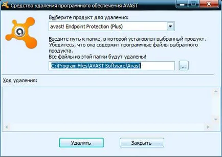 Hogyan lehet eltávolítani avast a számítógép - oktatás, antivírus avast