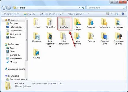 Hogyan lehet eltávolítani a biztonsági itunes, számítógép emberek