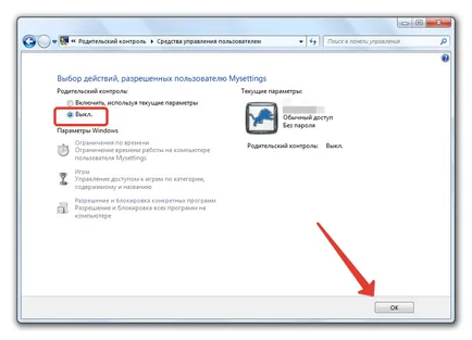 Hogyan lehet eltávolítani a szülői felügyelet a Windows 7 (eltávolítás) Hogyan lehet eltávolítani a szülői felügyeletet a Windows 7