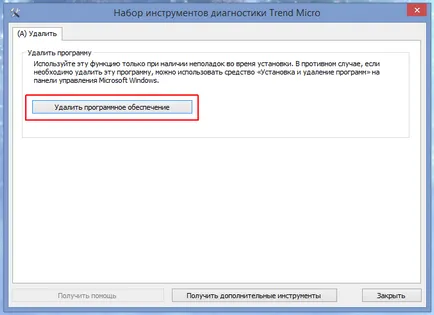 Hogyan lehet eltávolítani a víruskereső a Trend Micro (eltávolítás Trend Micro) Hogyan lehet eltávolítani a víruskereső a Trend Micro
