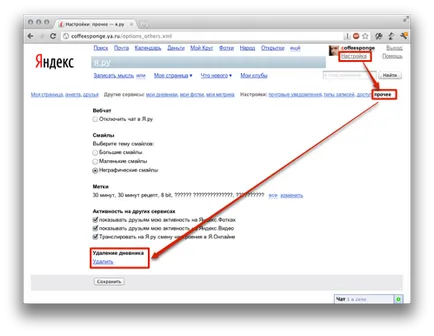 Hogyan tudom törölni a fiókot a kör ,,, vkontakte, osztálytársak és LJ (eltávolítás) Hogyan tudom törölni a fiókot a kör ,,, vkontakte, osztálytársak és LJ