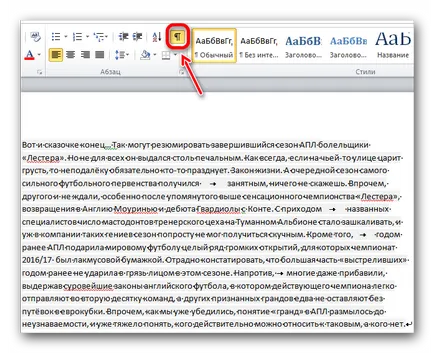 Hogyan lehet csökkenteni a szóközt a szavak az Ige (üres) Hogyan lehet csökkenteni a szóközt a szavak egy Word