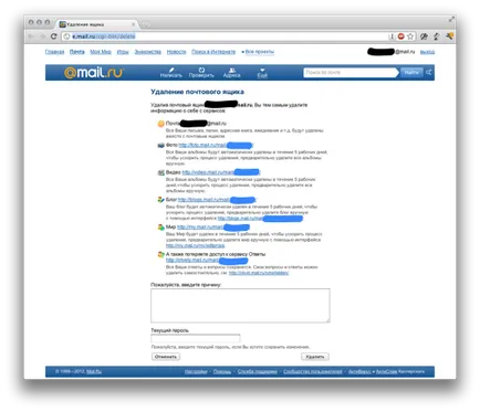 Hogyan tudom törölni a fiókot a kör ,,, vkontakte, osztálytársak és LJ (VKontakte) Hogyan tudom törölni a fiókot a kör ,,, vkontakte, osztálytársak és LJ