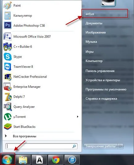 Hogyan lehet eltávolítani a biztonsági itunes, számítógép emberek