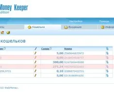 Honnan tudom, hogy a WebMoney pénztárca több mint egy rubel figyelembe WMR és hol találhatók (rubelben) Honnan tudom, hogy a WebMoney pénztárca több mint egy rubel figyelembe WMR és hol találhatók