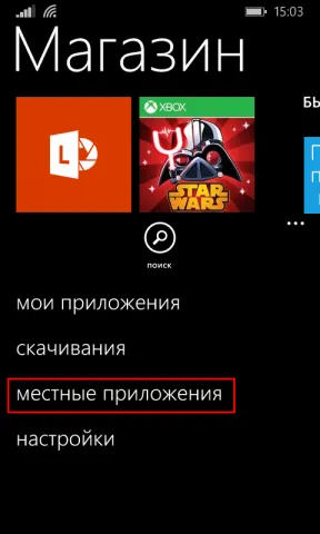 Hogyan kell telepíteni a programot a méret xap a Windows Phone 8