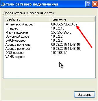 Hogyan talál mac címét a számítógép, hogyan kell látni a MAC-cím a Windows 7 és XP