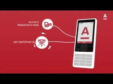 Honnan tudom, hogy a kártya egyenlege Alpha Bank az interneten keresztül (megtudja) Hogyan találom meg az egyensúlyt kártya Alpha Bank az interneten keresztül