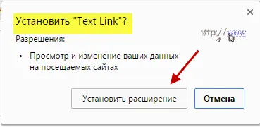 Hogyan kell telepíteni a böngésző kiterjesztés