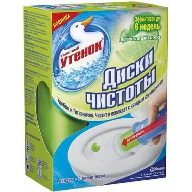 Hogyan, hogy megszüntesse a rossz szag a szekrényben (WC) Hogyan, hogy megszüntesse a rossz szag WC
