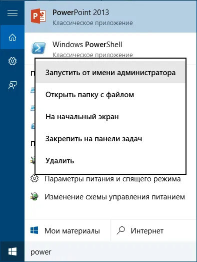 Honnan tudod, hogy a kulcs windows 10 termék