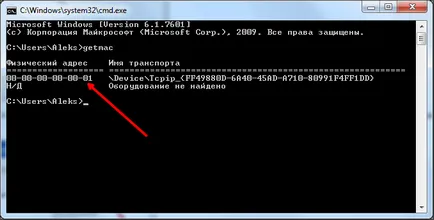 Hogyan talál mac címét a számítógép, hogyan kell látni a MAC-cím a Windows 7 és XP