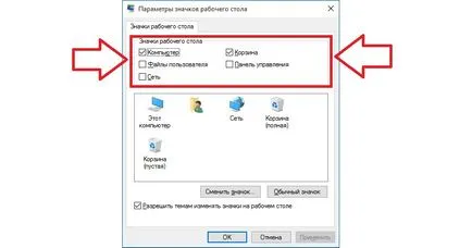 Hogyan talál Windows verziója egyszerű utasításokat