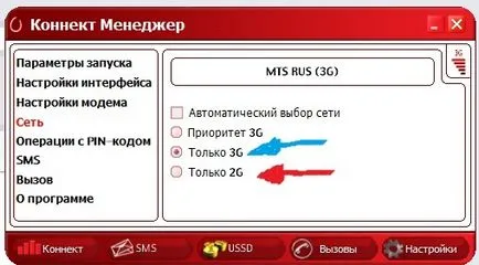 Hogyan kell telepíteni az USB meghajtó MTS Csatlakoztassa a modemet, és létrehozott menedzser (Instr) (Connect) Hogyan kell telepíteni az USB meghajtó MTS Csatlakoztassa a modemet, és létrehozott menedzser (Instr)