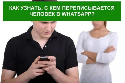 Hogyan találjuk meg, aki a személy újraírta WhatsApp iPhone