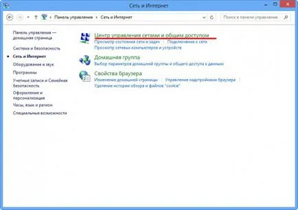 Hogyan talál mac címét a számítógép a Windows XP, 7, 8