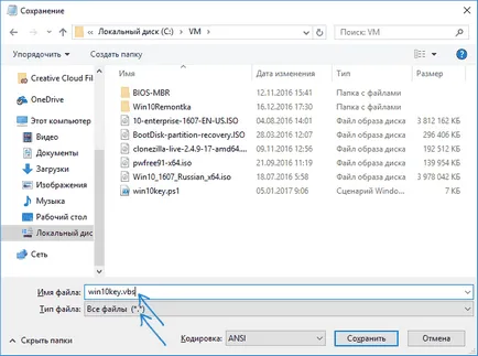 Honnan tudod, hogy a kulcs windows 10 termék