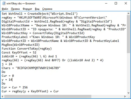 Honnan tudod, hogy a kulcs windows 10 termék
