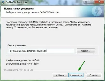 Hogyan kell telepíteni a Daemon Tools Lite telepítési útmutató