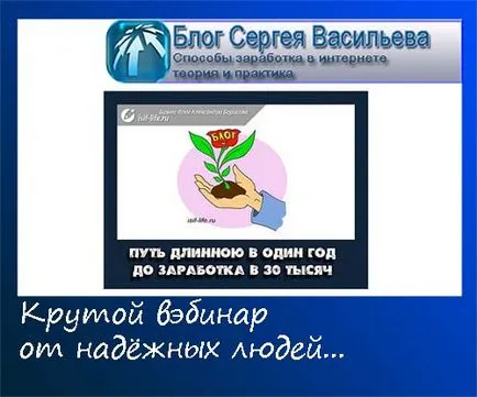 Hogyan kell telepíteni a közösségi gombokat honlapján (Hello kedves olvasó) Hogyan kell telepíteni a közösségi gombokat a honlapon