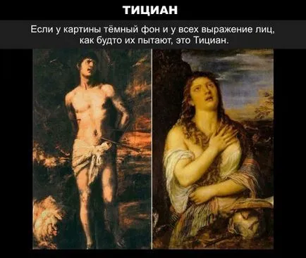 Hogyan találjuk meg a művész a festmény - lifehack memória (kép) Hogyan találjuk meg a művész a festmény - lifehack memória