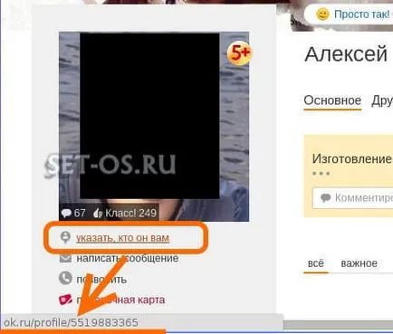 Honnan tudom, hogy id és osztálytársak, hogyan kell beállítani (id osztálytársak) Honnan tudom, hogy id és osztálytársak, hogyan kell létrehozni