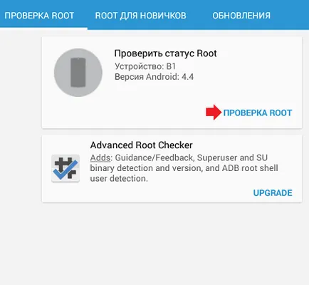 Honnan tudom, hogy van-e egy útvonal jogok android