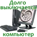 Hogyan működik a számítógép processzora