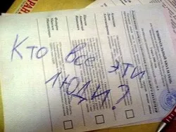 Hogyan, hogy tiltakozzanak a választási newsland politika - észrevételeit, vitára hírek