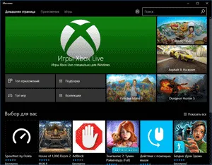 Hogyan lehet engedélyezni a sötét téma a windows 10