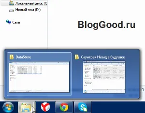Hogyan lehet engedélyezni vagy letiltani aero a Windows 7 blog kostanevicha Stepan (teljes teljesítmény pontszámot) Hogyan lehet engedélyezni vagy letiltani aero a Windows 7 blog kostanevicha Stepan